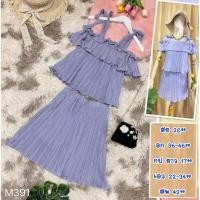 ราคา ชุดเซ็ท 2 ชิ้น (เสื้อ+กระโปรง) ผ้าอัดพลีท เสื้อสายผูกไหล่ กระโปรงเอวยืด มีซับกางเกง สย 20,อก 36-46/กป ยาว 17,เอว 22-34, (26279682086)