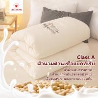 ราคา LIVA ผ้าห่ม 5ฟุต 6ฟุต ผ้านวม เกรดโรงแรม แบบบาง เส้นใยถั่วเหลือง 30% ไส้ผ้านวม นุ่มเนียนฟู ป้องกันแบคทีเรีย ป้องกันไรฝุ่น (28371473267)
