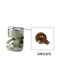 ราคา DeLonghi DeLonghi เครื่องชงกาแฟกึ่งอัตโนมัติ ECO310 Delong อุปกรณ์เสริมปุ่มไอน้ําสีกาแฟอ่อน (42271400138)