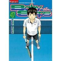 ราคา หนังสือการ์ตูน เบบี้สเต็ป Baby steps (เล่ม1-47เล่มจบ) (27372583926)