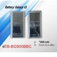 ราคา Battery:Galaxy S5 แบตเอส5/s5แบตเตอรี่โทรศัพท์ กาแล็คซี่เอส 5 อะไหล่มือถือ*รับประกัน 6 เดือน (14862657470)
