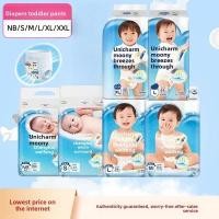 ราคา ⚡ ขายดี ⚡ Unicharm moony ผ้าอ้อมกางเกง ผ้าอ้อมเด็กระบายอากาศดี ขนาด NB-S-M-L-XL ผ้าอ้อมสำเร็จรูปสำหรับทารก (ของแท้) (52501968853)
