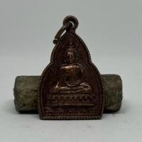 ราคา เหรียญพระพุทธไตรรัตนนายก วัดกัลยาณมิตร์ (47150380214)