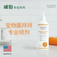 ราคา Weibo Original นําเข้าสัตว์เลี้ยงแบคทีเรีย ลาก่อนแชมพูสเปรย์แมวสุนัขฆ่าเชื้อ Anti-Bacteria เชื้อราแชมพูสเปรย์ภายนอก20251118 (41576504815)