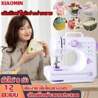 ราคา 505A จักรเย็บผ้า อเนกประสงค์ เย็บหลายครั้งในเครื่องเดียวได้ตลอดเวลา จักรเย็บผ้าไฟฟ้า กำลังไฟ 7.2W (25076550780)