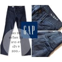 ราคา กางเกงยีนส์ มือสอง GAP รุ่น perfect boot 1969 (5343472842)