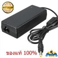 ราคา ( ส่งฟรี รับประกัน 1ปี ) Acer Adapter อะแดปเตอร์ โน้ตบุ๊ค Acer 4700 4000 5000 6000 7000 v5 (acer007) ของแท้ (1436439353)