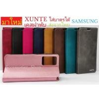 ราคา เคส ฝาพับ XUTE สำหรับ รุ่น Samsung J2/J2prime/J7/J7pro/J7(2016)ใส่บาตรได้ กันกระแทกได้ พร้อมส่ง (5552610966)