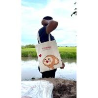 ราคา กระเป๋าผ้า น่ารักๆ ลายน้องลิงน้อย (28507624058)