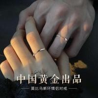 ราคา แหวน magsafe แหวนเงินแท้ แหวนคู่เงิน Zhenshang เงินจีน แหวนคู่ Mobius แหวน 99 เงินสเตอร์ลิง 520 ของ (28053808596)