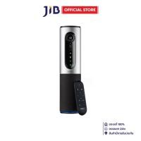 ราคา CONFERENCE CAMERA (กล้องสำหรับประชุมทางวีดีโอคอนเฟอเรนซ์) LOGITECH CONNECT (28531585077)