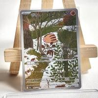 ราคา อุริมู AR 151/139 sv9s T - การ์ดโปเกม่อน (58003039682)