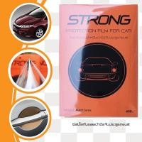 ราคา City 2014-2017 ฟิล์มกันรอย เบ้ามือจับประตู 4ชิ้น (46706989)