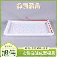 ราคา โบราณโบราณแม่พิมพ์กระเบื้องปูพื้นพลาสติกกันลื่นหินโบราณกระเบื้องปูพื้นแม่พิมพ์หินโบราณแม่พิมพ์หินเท้าลายลิ้นจี่ เจทีจี (28143685874)