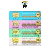 ราคา ยาสีฟันเทพไทย Tepthai ยาสีฟันสมุนไพร 4 รส ขนาด 70g. ( ไซส์ใหญ่ ) (17477133733)