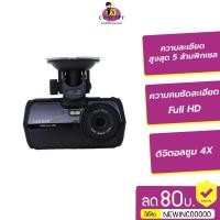 ราคา OEM กล้องติดรถยนต์ K3000 CarBlackbox (349874948)
