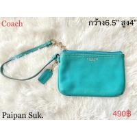 ราคา กระเป๋า คล้องมือ Coach แท้ หนังแท้ มือสอง กระเป๋าสีเขียว สีเขียวน้ำทะเล กระเป๋าแบรนด์เนมมือสอง เเบรนด์เนมมือสอง คล้องมือ (20268417828)