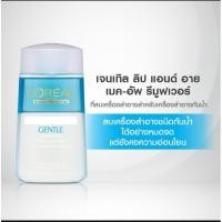 ราคา ลอรีอัล ปารีส เจนเทิล ลิป แอนด์ อาย เมคอัพรีมูฟเวอร์ ฟอร์ เวอร์เตอร์พรูฟ เมคอัพ โลชั่นทำความสะอาดเครื่องสำอาง 125 มล. (7381777033)