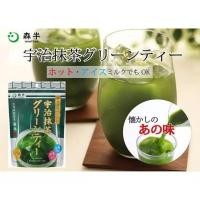 ราคา ชาเขียวมัทฉะ โมริฮัน ผงชาเขียวญี่ปุ่น Morihan uji matcha green tea (2937532573)