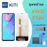 ราคา For Vivo Y12A ชุดหน้าจอ Vivo Y12A งานมีประกัน (29175092066)
