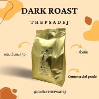 ราคา เมล็ดกาแฟคั่วเทพเสด็จ ดอยสะเก็ด เชียงใหม่ Thepsadej coffee ชนิด คั่วเข้ม Arabica100% 500 กรัม (4656586740)