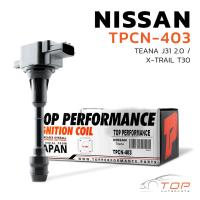 ราคา คอยล์จุดระเบิด NISSAN TEANA J31 2.0 / X-TRAIL T30 / QR20 QR25 - TPCN-403 - TOP - คอยล์หัวเทียน คอย์ไฟ นิสสัน เทียน่า (22224430874)