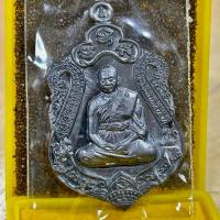 ราคา เหรียญเสมา หลวงพ่อทองสุข วัดหนองฆ้อ ระยอง เนื้อทองแดงรมดำ พิเศษ ตอกโค๊ตศาลา No.8490 (24093824701)