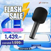 ราคา Xiaomi Mijia Wireless microphone Bluetooth ไมค์บลูทูธ ไมค์โครโฟน ไมค์คาราโอเกะ ไมโครโฟน (43975782191)