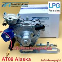 ราคา Tomasetto AT09 Alaska – หม้อต้มระบบชุดหัวฉีด LPG Tomasetto AT09 Alaska 120hp-140hp พร้อม เซ็นเซอร์อุณหภูมิหม (3623214706)