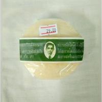 ราคา สบู่สมุนไพรกลั่นรอว์ร่า (4718047568)