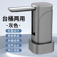 ราคา ตารางบาร์เรลปั๊มน้ําแบบพับได้แบบใช้คู่สมาร์ทเชิงปริมาณในครัวเรือน ยูเอสบี ชาร์จปั๊มน้ําไฟฟ้าอัตโนมัติ (57003655380)