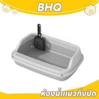 ราคา BHQ กระบะทรายแมว ขนาดใหญ่พิเศษ กระบะทราย กระบะทรายแมวขนาดใหญ่ ห้องน้ำแมว (25144329178)
