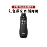 ราคา Logitech R400 ผู้สาธิตไร้สาย R800 PPT หน้าพลิกปากกาเลเซอร์รีโมทคอนโทรลหน้าพลิกแสงสีแดง R500 (48352202207)