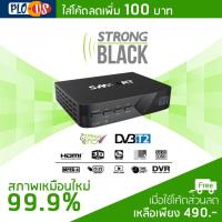 ราคา [BABL ลด 100] กล่องรับสัญญาณดิจิตอลทีวี SAMART STRONG BLACK Digital TV Reciever (343966836)