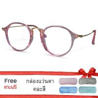 ราคา Glasses Cat Eye แว่นสาย กรอบแว่นตา กรอบพลาสติก แว่นตาเลนส์ใส รุ่นPink-Goldชมพูใส (406604518)