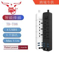 ราคา ปลั๊กไฟUSB ปลั๊กพ่วง สายยาว 2 เมตร กำลังไฟสูงสุด 2500W-16A ปลั๊กพ่วงUSB ปลั๊กสามตา ปลั๊กสายต่อพ่วง ปลั๊กชาร์จ USB (9538100275)