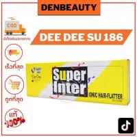 ราคา เครื่องหนีบผม Super V inter DeeDee SU186ซุปเปอร์ วี เครื่องเเท้ รับประกันศูนย์ไทย ที่หนีบผม (22559825086)