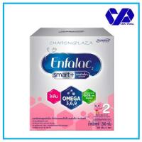 ราคา เอนฟาแล็ค สมาร์ทพลัส สูตร 2 นมผงสำหรับเด็ก 1500 กรัม (5837842682)