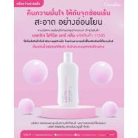 ราคา แลคติค ไฮจีนิค แคร์ คลีน กิฟฟารีน (29020411372)