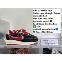 ราคา Nike LD Waffle sacai Size:28cm (13098998763)
