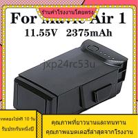 ราคา ✡คุณภาพสูงแบรนด์ใหม่ สำหรับ DJI DJI Mavic Air 1 11.55V 2375mAh เปลี่ยนแบตเตอรี่ลิเธียมแบบใหม่ แบตเตอรี่ที่ทนทาน✡ (27051394581)