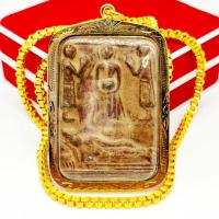 ราคา [L]KO1พระกรุเก่า ทวารวดี เนื้อตะกั่วชิน สนิมแดง งานเลี่ยมทองไมครอนเกรดAกันน้ำ บูชาป้องกันภัยแคล้วคลาดคงกระพันชาตรีเสริมเ (19290092222)