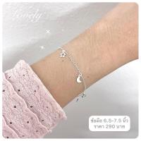 ราคา ร้านฮักเงินน่านพร้อมจัดส่งฟรี ems สร้อยข้อมือดาวพระจันทร์เส้นเล็กน่ารักเงินแท้ 92.5%เครื่องประดับแฟชั่นข้อมือ6.5-7.5นิ้ว (28187374071)