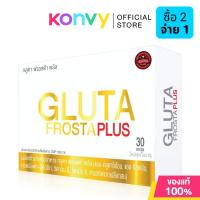 ราคา Gluta Frosta PLUS 30 Capsules กลูต้า ฟรอสต้า พลัส ผลิตภัณฑ์เสริมอาหารเพื่อผิวขาวกระจ่างใส. (6034897291)