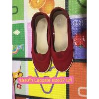 ราคา รองเท้า lacoste มือสอง แท้ (8940407003)