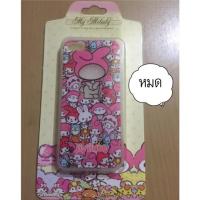 ราคา เคสไอโฟน5 (31443047)