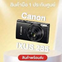ราคา (สินค้าพรัอมส่ง) Canon IXUS 285 HS กล้องคอมแพ็ค สีเงิน สีดำ | 20.2MP | 12× Optical Zoom | WiFi + NFC (43807518209)