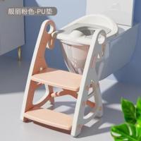 ราคา โถสุขภัณฑ์สำหรับเด็กสตูลวางเท้า✨โครงแผ่นรองเสริมสำหรับเด็ก ห่วงรองโถสุขภัณฑ์ (29930904470)