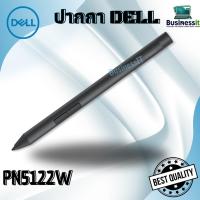 ราคา ปากกา Dell Active Pen PN5122W ปากกา Inspiron Latitude XPS จอทัช 2 in 1 แท้ศูนย์ DELL Thailand (1576782296)