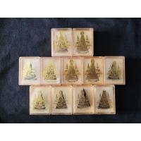 ราคา พระสมเด็จจิตรลดา (รุ่น2) โครงการหลวง และ กำลังแผ่นดิน เนื้อผง วัดบวรนิเวศราชวรวิหาร ปี 2539 (19688780345)